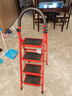 艾瑞科梯子家用折叠梯人字梯楼梯踏步板加厚安全便携多功能登爬楼梯 碳钢复古红四步梯 实拍图