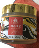 王巢蜂王浆250克 油菜蜂皇浆 冷链配送礼物送父母 安徽老字号 实拍图