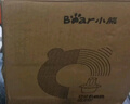 小熊（Bear）绞肉机家用 绞馅机 碎肉机 多功能料理辅食机搅拌机打肉机饺子肉馅蒜蓉机 搅肉机QSJ-E03C8 约2L 实拍图