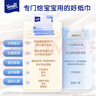得宝（TEMPO）Lotion Baby天使肌婴儿乳霜纸 4层加厚60抽*10包 云柔巾 保湿纸巾 实拍图