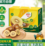 佳沛（zespri）新西兰  阳光金奇异果16粒礼盒经典果单果约 77-103g 水果 猕猴桃 实拍图