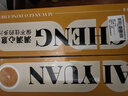 京鲜生 爱媛果冻橙 净重5斤 单果130g起 生鲜水果桔子礼盒 实拍图