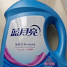 蓝月亮 深层洁净洗衣液 薰衣草香 3kg瓶+1kg瓶*3全瓶装 强效去污易漂洗  实拍图