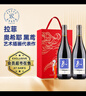 拉菲（LAFITE）奥希耶黑鸢红葡萄酒 750ml*2支礼盒装 法国红酒 山姆同款热门商品 实拍图