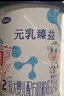 完达山（wondersun）新国标 元乳臻益 婴儿配方奶粉1段818克（0-6个月婴儿适用） 实拍图