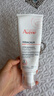 雅漾（Avene）三重专研舒缓霜200ml AD霜保湿滋润干痒舒缓敏肌身体乳润肤乳 实拍图