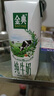 伊利【18天新鲜直达】金典纯牛奶250ml*16盒3.6g乳蛋白 礼盒装  实拍图