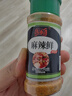 乐畅麻辣鲜调料70g*2瓶 麻辣鲜香经典味道 烧烤蘸料炒菜凉拌菜调味料 实拍图