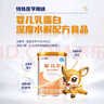雀巢健康科学蔼儿舒 无乳糖 乳蛋白深度水解配方食品 0-12月适用 400g正品保证 实拍图