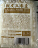 西贝莜面村脱皮玉米羹1.5kg（300g*5袋）早餐面点 加热即食 方便速食半成品  实拍图