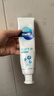 欧乐B氨基酸护龈热销榜小白管牙膏牙龈修护清新含氟200g京东自营 实拍图