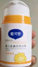 戴·可·思婴儿金盏花特润霜 儿童面霜防干皴 深层滋润保湿宝宝秋冬面霜50g 实拍图