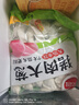 思念猪肉大葱水饺2kg约87只 早餐食品速冻饺子生鲜速食食品煎饺蒸饺 实拍图