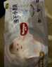 好奇（Huggies）金装云感裤拉拉裤婴儿尿不湿超薄成长裤新生儿宝宝瞬吸干爽学步裤 L 124片 拉拉裤【9-14kg】 实拍图