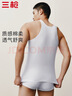 三枪【3件装】100%全棉背心男白色薄款运动宽松男士打底汗衫老头衫 实拍图