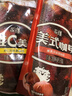 永璞即饮维C美式冰袋咖啡液饮料无糖0脂0卡 柠C风味 200ml*1袋 实拍图