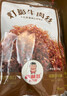 棒棒娃 灯影牛肉丝五香味360g 休闲牛肉干肉脯零食四川特产灯影丝 实拍图