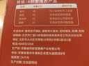 同仁堂元气四宝茶黄芪党参茶麦冬西洋参男女滋补养生茶共40小袋 实拍图