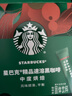 星巴克（Starbucks）精品烘焙咖啡豆 阿拉比卡豆 意式浓缩2袋*200g深烘黑咖啡 实拍图