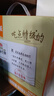 海天 特级金标生抽500ml*4 0添加酱油 金粉派礼盒 金标系列 实拍图