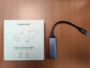 绿联Type-C转百兆网口有线网线网卡转接头USB-C转RJ45转换器适用苹果Mac笔记本电脑扩展手机直播外接口 实拍图