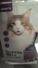 网易严选全价冻干双拼猫粮3.0升级 主粮成幼猫高鲜肉鸡鸭无谷护肠胃7.2kg  实拍图