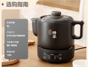 美的（Midea）煎药壶 全自动 分体式4L家用养生壶 熬药中药锅 中药煲炖汤智能免看管 二煎 变频萃取 JYC4002 实拍图