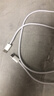Apple/苹果 60W USB-C数据线-1米 type-c苹果充电线手机数据线 苹果17充电线iphone17充电线 实拍图