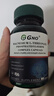 GNO美国进口L-苏糖酸镁补充剂提高记忆力注意力改善多动情绪 90粒/瓶 实拍图