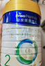 美素佳儿（Friso）皇家较大婴儿配方奶粉2段（6-12个月）800克*3 乳铁蛋白 新国标 实拍图