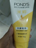 旁氏（POND'S）米粹润泽保湿洁面乳150g 氨基酸洗面奶男女去角质 实拍图