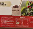 雀巢（Nestle）【樊振东同款】1+2原味低糖*速溶咖啡三合一冲调饮品24条360g 实拍图