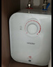 海尔出品统帅5升小厨宝电热水器京东自营国家补贴1750W速热家用厨房小型储水式厨房节能热水宝LEC5DA  实拍图