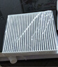 韦斯特活性炭空调滤清器*滤芯格MK4080(适配飞度缤智/本田思域) 实拍图