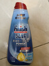 finish亮碟洗碗机洗涤剂洗碗液 专用清洁剂洗碗盐漂洗剂多效合一 700ml 实拍图