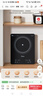 美的（Midea）家用电磁炉电陶炉电池炉2200W大功率猛火新型电磁灶一体微晶面板爆炒炒菜智能定时火锅炉MC-22MB06 实拍图