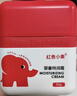 红色小象婴童特润霜50g 儿童护肤宝宝面霜润肤乳滋润擦脸霜防干皴 实拍图