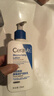 适乐肤（CeraVe）【张凌赫同款】保湿润肤C乳236ml(补水修护身体乳液面霜男女护肤) 实拍图