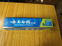云南白药【采销推荐】经典薄荷护龈牙膏 改善牙龈问题 祛牙垢清新口气210g 实拍图