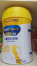 美赞臣高等生倍高儿童奶粉铂金装700g 3-15岁 CBP  (IP/普通装随机发) 实拍图