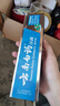 云南白药经典系列牙膏套装 护龈祛渍洁齿 亮白清新口气冬青香型165g*3 实拍图