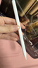 亿色（ESR）【磁吸防丢定位款】电容笔触控手写笔平板笔适用iPad11/Pro/Air苹果笔查找蓝牙apple pencil二代 实拍图