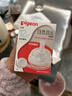 贝亲（Pigeon）自然离乳吸嘴组 含重力球吸管 原装配件12月+ BA155 实拍图