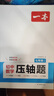 一本初中数学压轴题七年级北师版 2026版初中数学思维专项训练几何模型函数中考必刷题期末冲刺练习题 实拍图