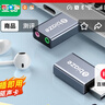 毕亚兹 USB外置声卡免驱转换器 电脑笔记本台式机转3.5mm音频接口耳机麦克风PS4连接音响转换器头 Y24 实拍图