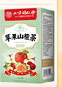 同仁堂苹果山楂茶祛湿减肥瘦肚子燃脂刮油茶陈皮红枣茶包脾胃养生茶150g 实拍图