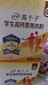 伊利高个子高钙营养学生奶粉 奶粉儿童6-14岁营养品早餐 DHA+ARA 700g 实拍图