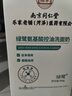 同仁堂洗面奶控油祛痘除螨虫去黑头缩毛孔洗面奶男女氨基酸深层清洁500g 实拍图