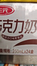 三元巧克力奶整箱250ml*24盒 生牛乳含量80% 实拍图