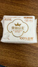 全棉时代奈丝公主医护级超净吸纯棉超薄日用卫生巾245MM 10片/包京东自营 实拍图